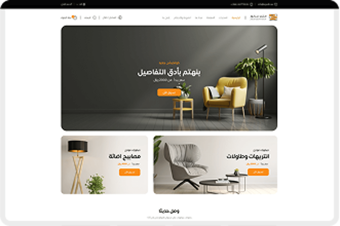 theme-icon