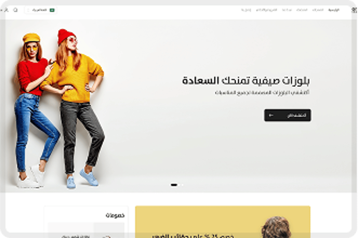 theme-icon